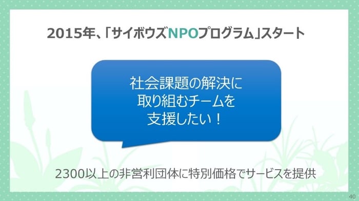 【Part1】画像12