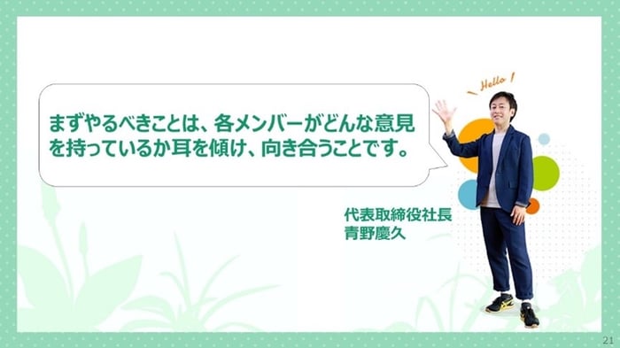 【Part1】画像7