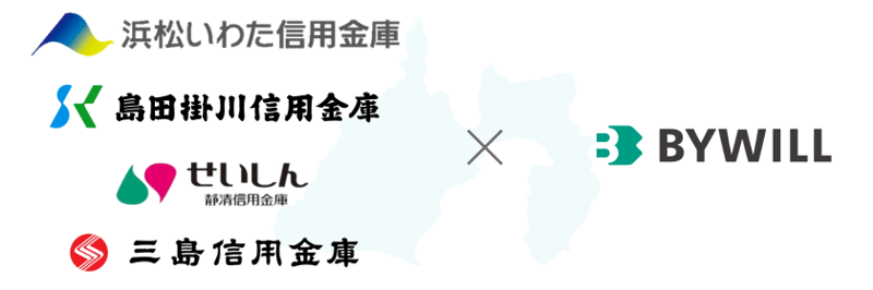 insert_shizuoka 