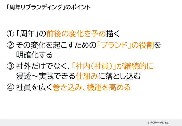 210526_記事内画像⑥_2
