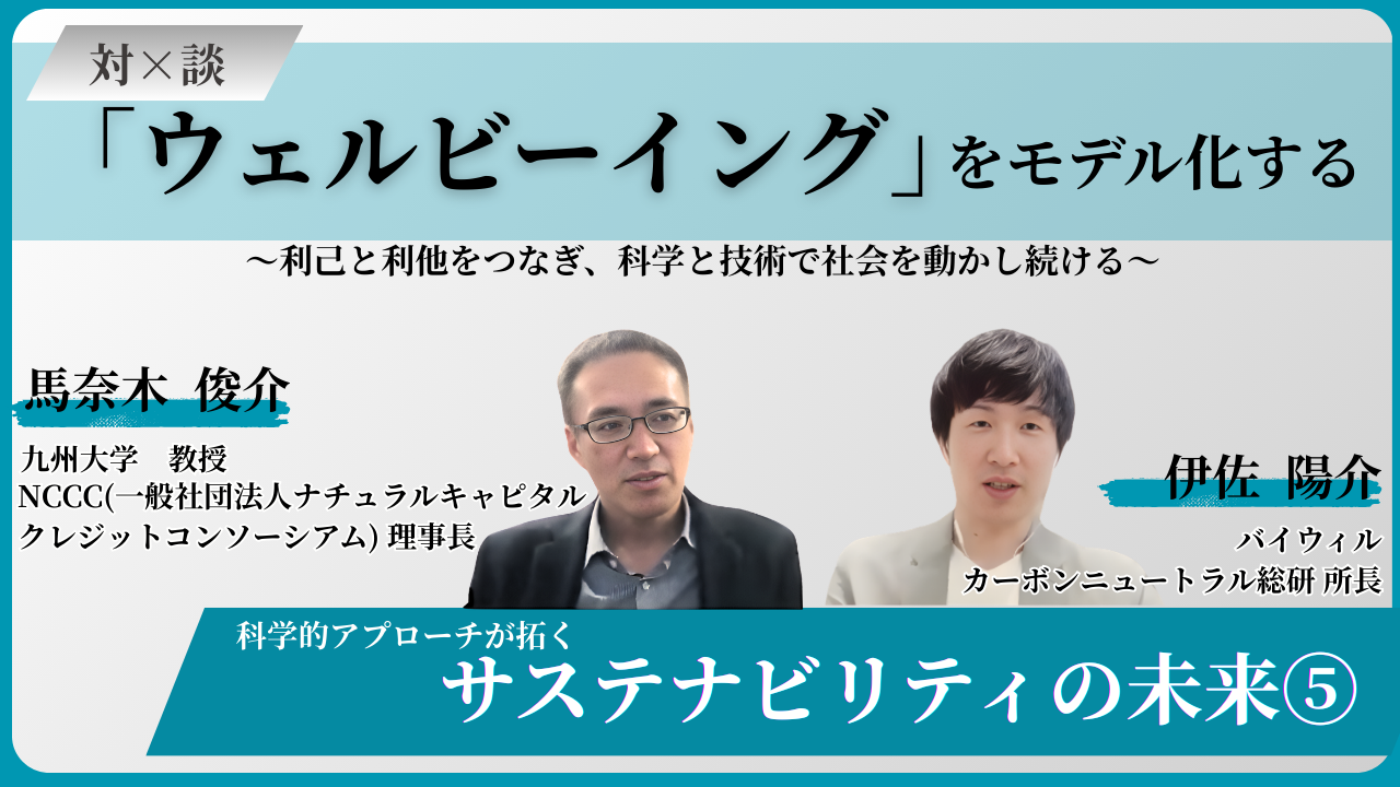 馬奈木先生5