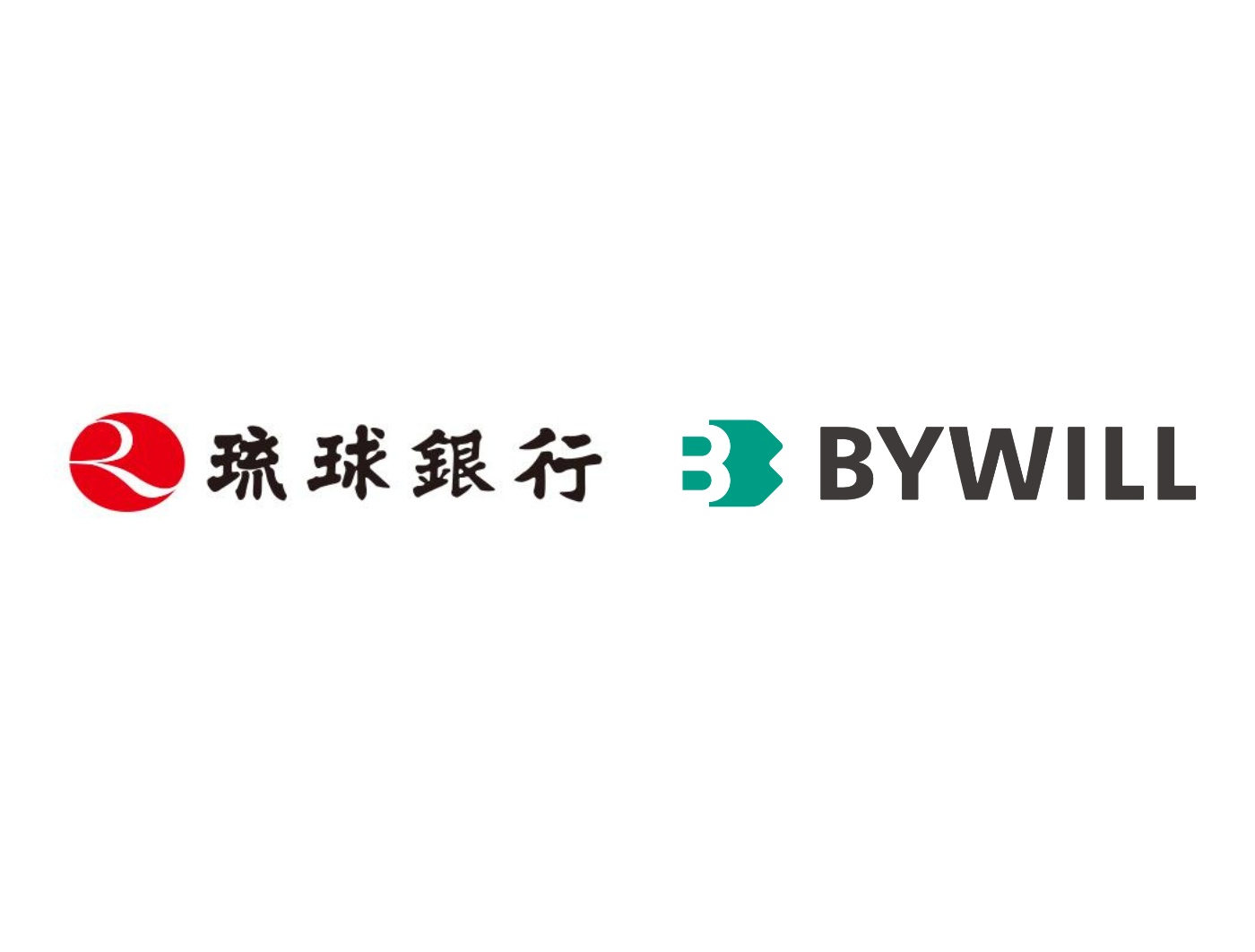 バイウィル×琉球銀行