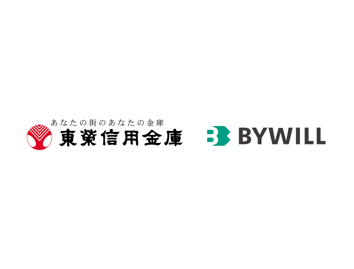バイウィル×東榮信用金庫