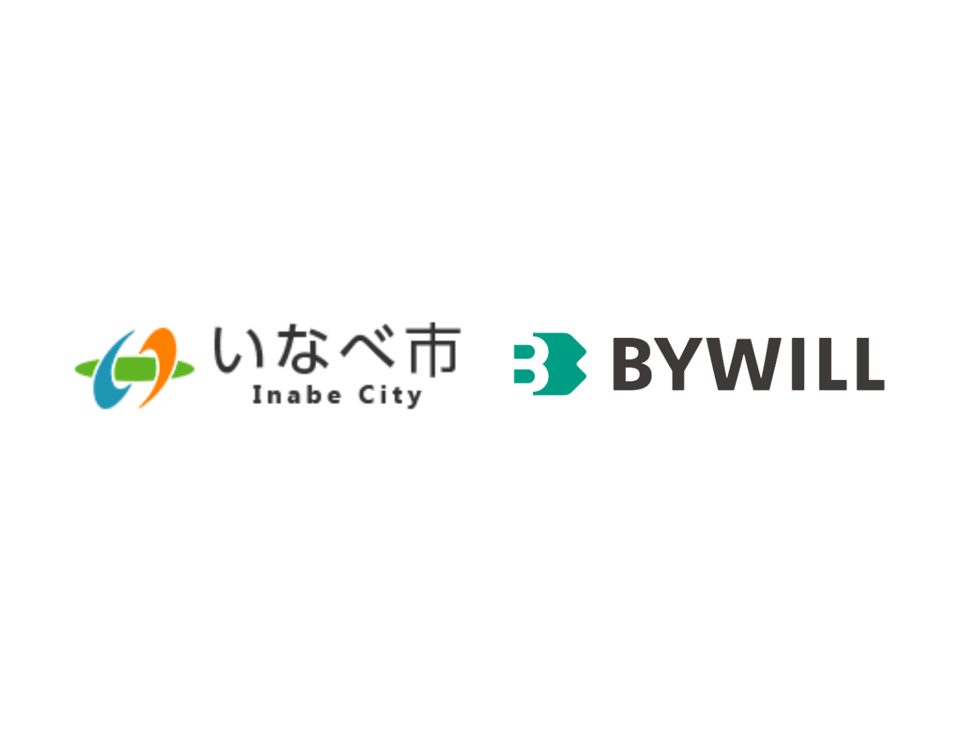 【プレスリリース】三重県いなべ市とバイウィルが環境価値に関する連携協定を締結