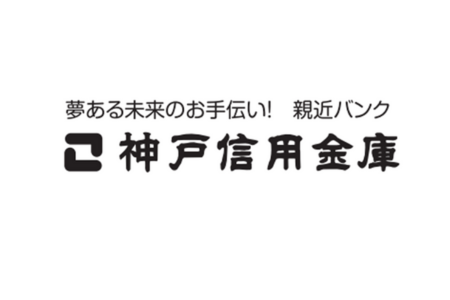 logo_kobeshinkin
