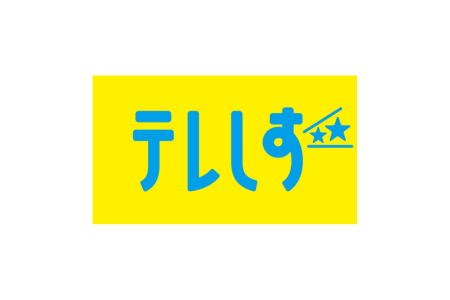 logo_tvshizuoka
