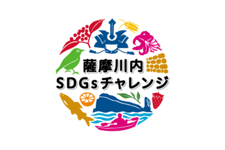logo_satsumasendaicity