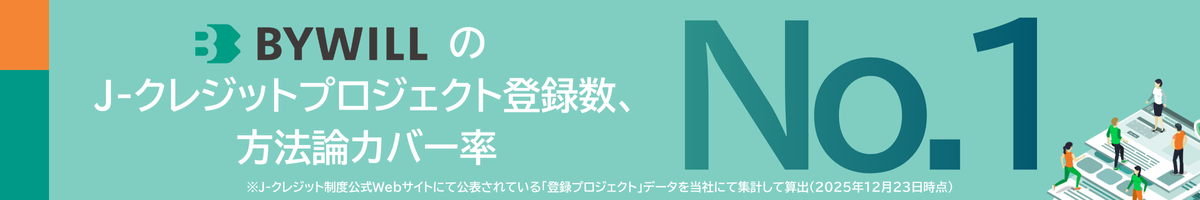Banner_251224