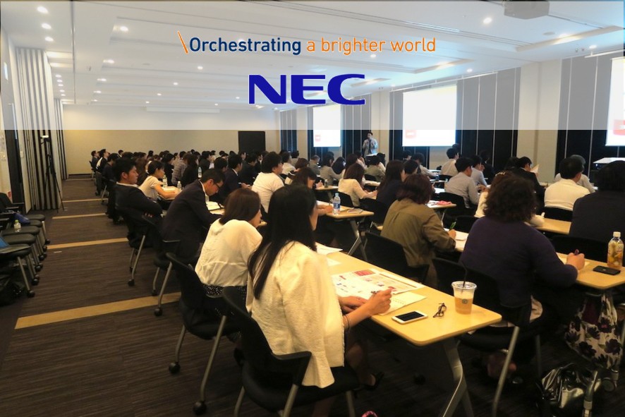 NEC_thumbnail
