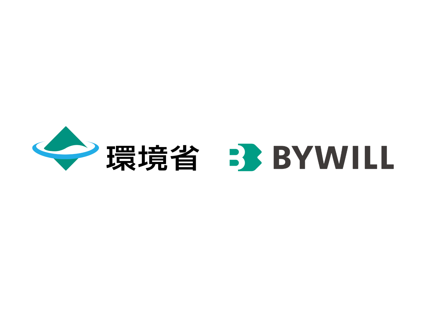 バイウィル×環境省